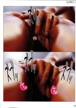 Page 95 of Hime Kano + Bonus CD