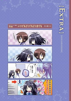 Page 107 of Sekai to Sekai no Mannaka de Visual Fanbook