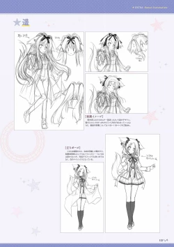 Page 111 of Sekai to Sekai no Mannaka de Visual Fanbook