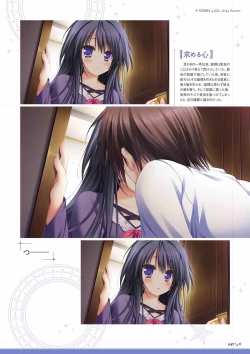 Page 49 of Sekai to Sekai no Mannaka de Visual Fanbook