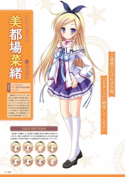 Page 79 of Sekai to Sekai no Mannaka de Visual Fanbook