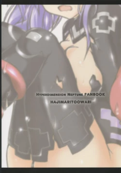 Page 2 of Tentacle Syndrome