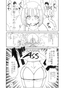 Download Woopie Wars