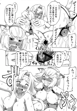 Page 47 of WAY OF THE DRAGON