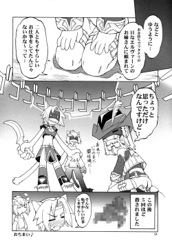 Page 53 of WAY OF THE DRAGON