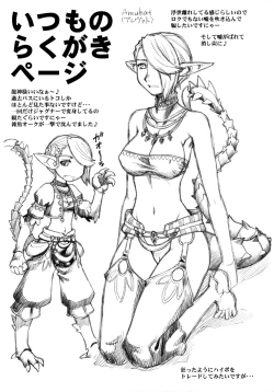 Page 54 of WAY OF THE DRAGON