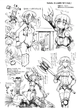 Page 63 of WAY OF THE DRAGON