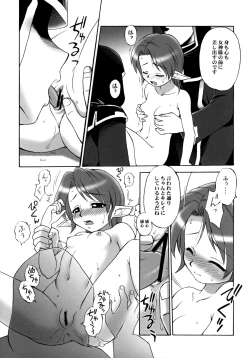 Page 6 of WAY OF THE DRAGON