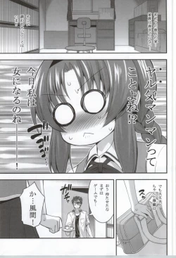 Page 4 of Takao-buchou to Tsukiau Koto ni Narimashita