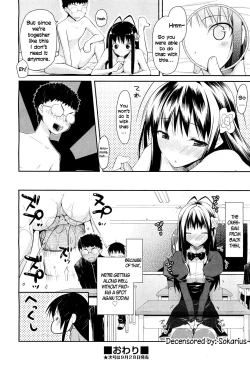 Page 28 of Linked Mirror