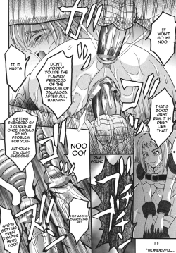 Page 19 of ASHE OF JOY TOY Vol. 2