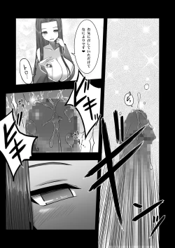Page 12 of Loli Kyonyuu no Sato de Shinu Made Shiboritorareru