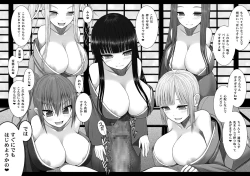 Page 4 of Loli Kyonyuu no Sato de Shinu Made Shiboritorareru