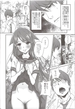 Page 8 of Okaerinasai