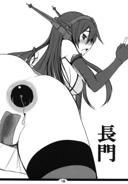 Page 18 of Oshite Mairuzo!