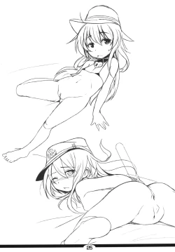 Page 25 of Oshite Mairuzo!