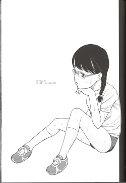 Page 33 of Sasayaki Kanzenban