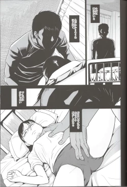 Page 35 of Sasayaki Kanzenban