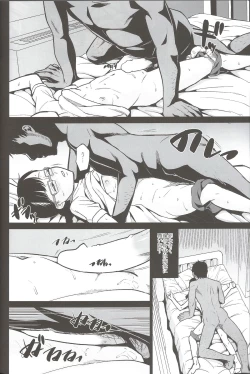 Page 40 of Sasayaki Kanzenban