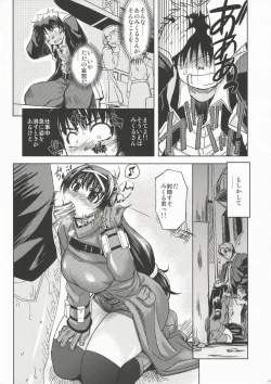 Page 18 of MIXED-REAL