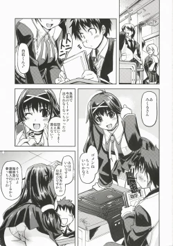 Page 2 of MIXED-REAL