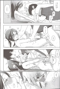 Page 15 of Hydrangea