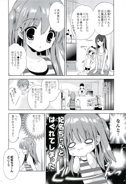 Page 3 of Hinasan