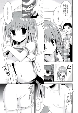 Page 6 of Hinasan