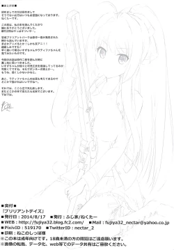 Page 25 of Brilliant Days