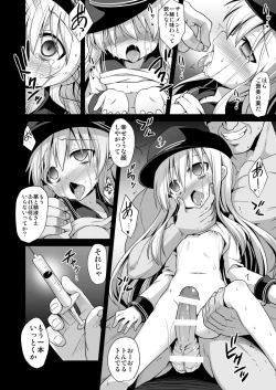 Page 9 of Kanmusu Chakunin Hibiki Yakuduke Yokuryuu Choukyou