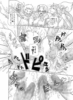 Page 31 of Kankin Tairankou!! Succubus no Kan