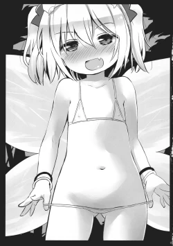 Page 24 of Tanuki Yamabiko Juuban Shoubu