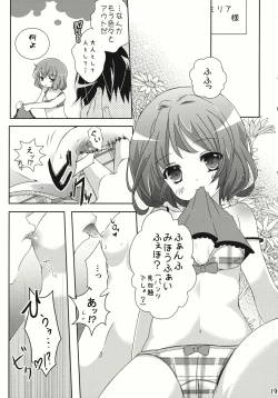 Page 18 of Nantettatte Idol
