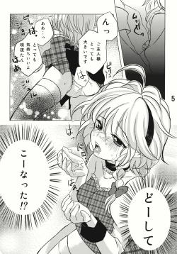 Page 4 of Nantettatte Idol