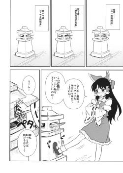 Page 7 of Otoshigoro no Reimu-san