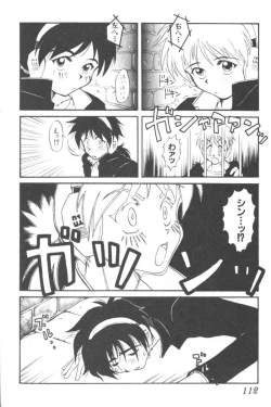 Page 110 of Input Vol. 3 - Theme Park Hen