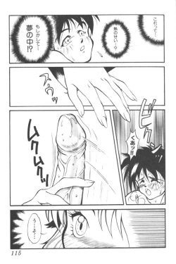 Page 113 of Input Vol. 3 - Theme Park Hen