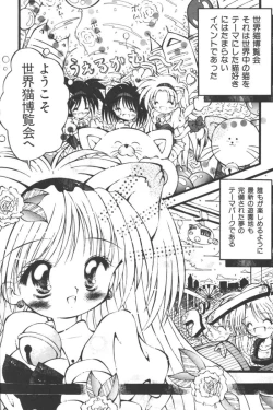 Page 120 of Input Vol. 3 - Theme Park Hen