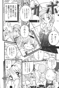 Page 122 of Input Vol. 3 - Theme Park Hen