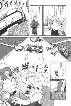 Page 137 of Input Vol. 3 - Theme Park Hen