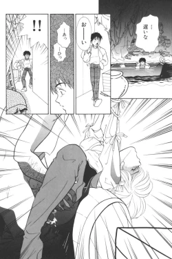 Page 13 of Input Vol. 3 - Theme Park Hen