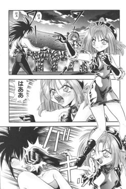 Page 26 of Input Vol. 3 - Theme Park Hen