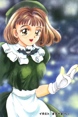 Page 2 of Input Vol. 3 - Theme Park Hen