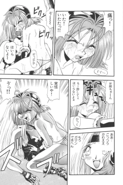 Page 37 of Input Vol. 3 - Theme Park Hen