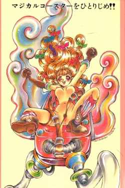 Page 3 of Input Vol. 3 - Theme Park Hen