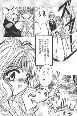 Page 41 of Input Vol. 3 - Theme Park Hen