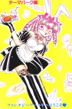 Page 4 of Input Vol. 3 - Theme Park Hen