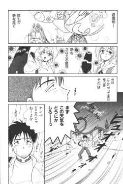 Page 6 of Input Vol. 3 - Theme Park Hen