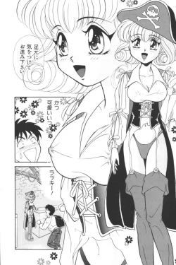 Page 8 of Input Vol. 3 - Theme Park Hen