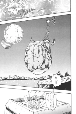 Page 91 of Input Vol. 3 - Theme Park Hen